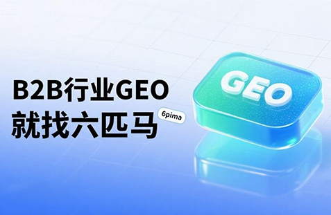 【郑州】中山GEO如何选提示词？避免新手常犯错误